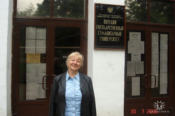 Татьяна Рылова