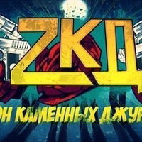 Ренат Кубытаев