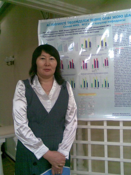 Шолпан Жукушева