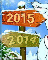 Роман Нагурський