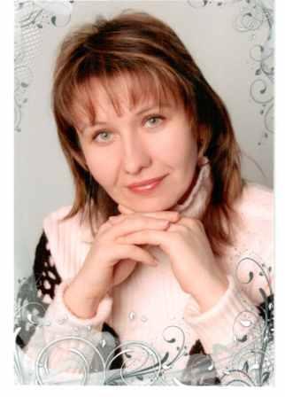 Наталия Трегуб