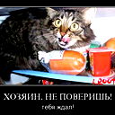 Ванька Никифоров