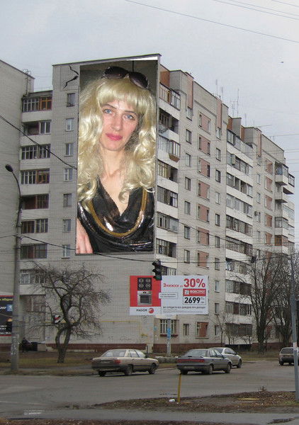 Светлана Воронина