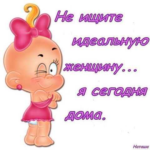 Мирослава Басканова