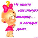 Мирослава Басканова