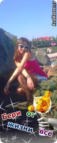 Карина Закирова