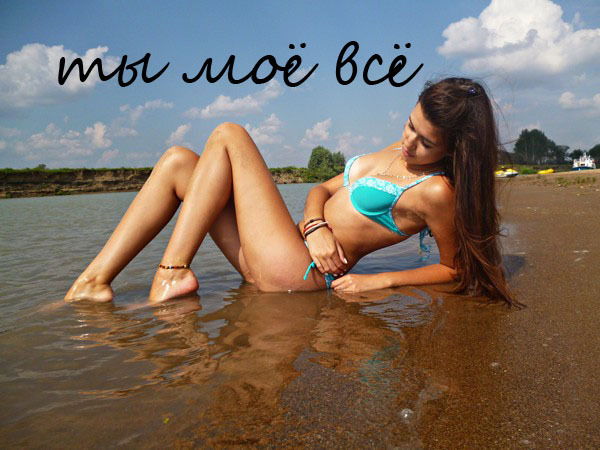 Ай Да Пиздатый Я .