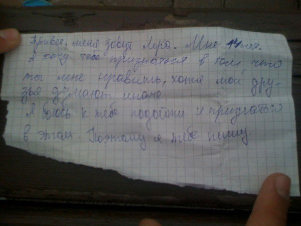 Илья Благинин