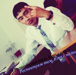 Ернур Токтасынов