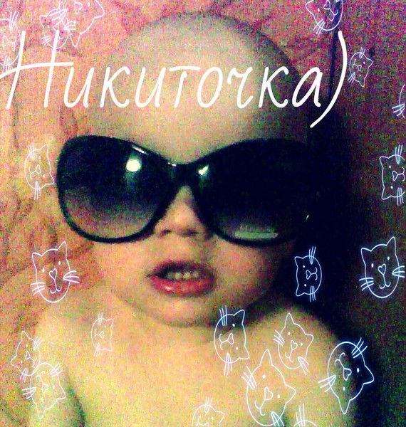 Анютанька Артуровна