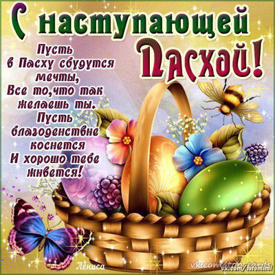 Ольга Борисовна