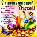 Ольга Борисовна
