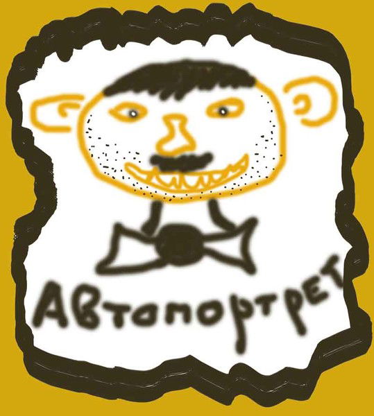 Игорь Кочнев