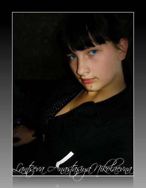 Настя Ланцева