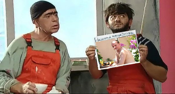 Паша Мокрый