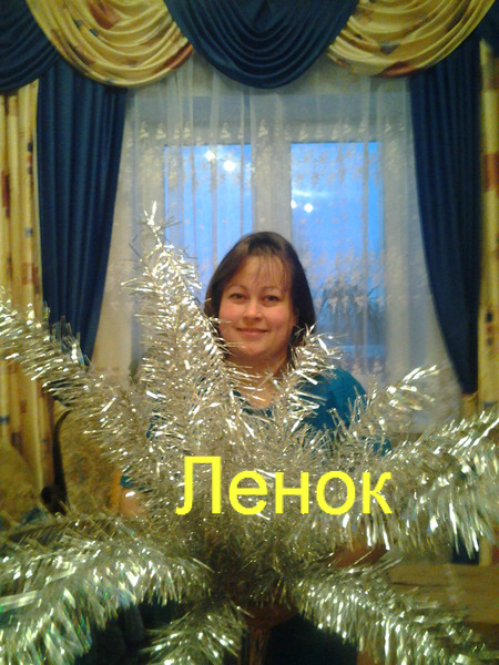 Елена Тарасенко