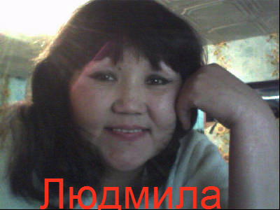 Людмила Чадамба