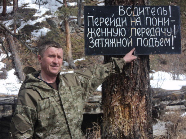 Александр Злобин