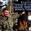 Александр Злобин