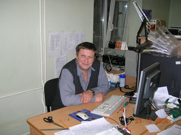 Сергей Рыбаков