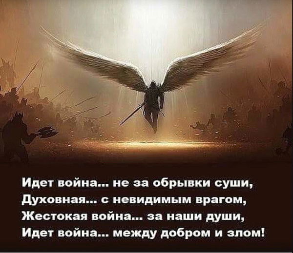 Мыкола Славьяньин