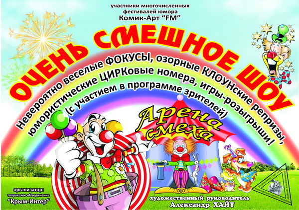 Александр Хайт