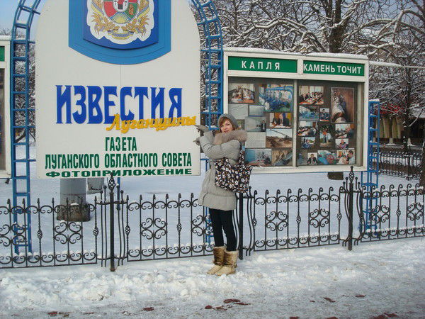 Бяка Беловол