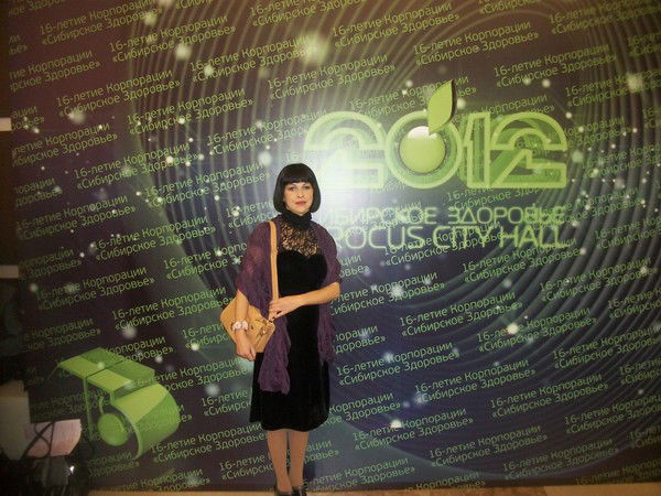 Ольга Иванова