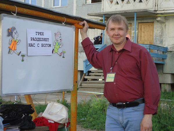 Валера Карпов