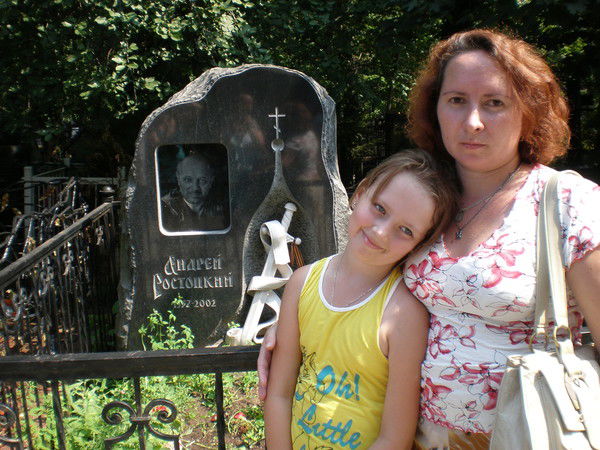 Галина Ижикова