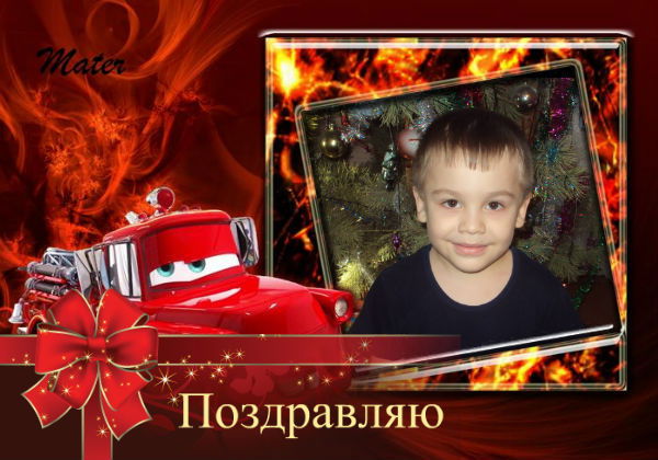 Женя Стрелков