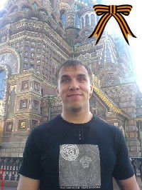 Иван Митягин