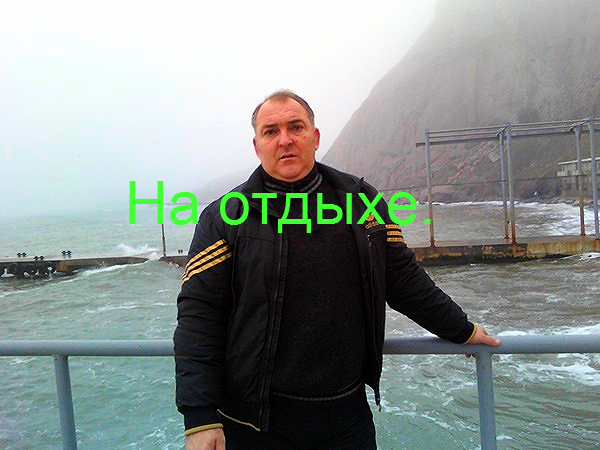 Сергей Синенко