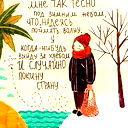Елена Фадеева