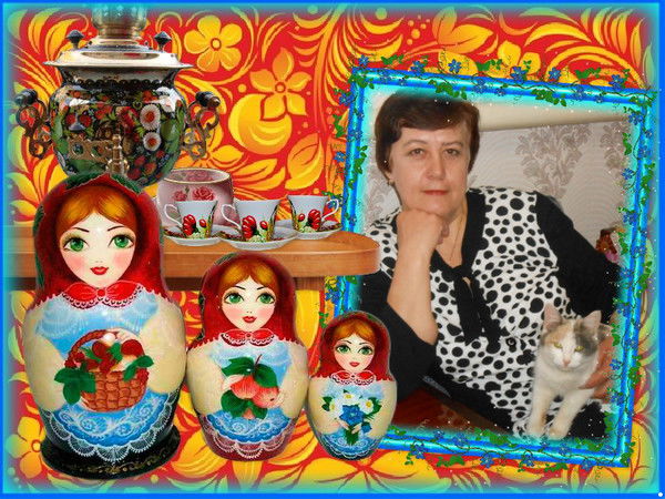 Галина Трифонова