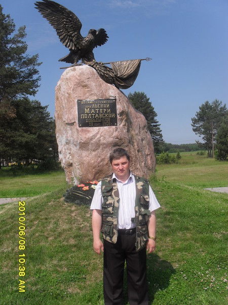 Александр Мазуров