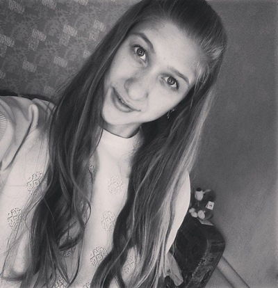 Алёна Козленко