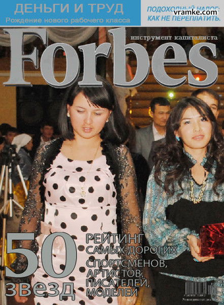 Шуга Бейсенбаева