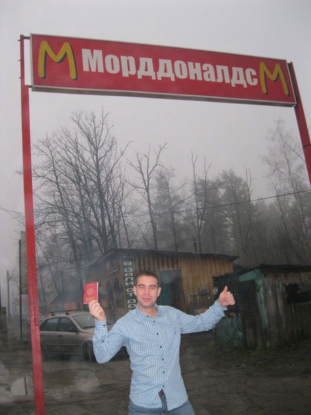 Сергей Афанасьев