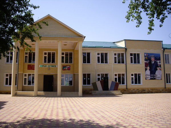 Сш№1 Ойсхар