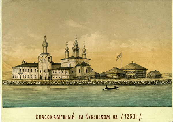 Спас-Камень Спас-Камень