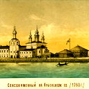 Спас-Камень Спас-Камень