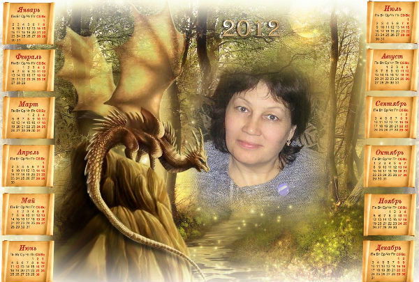 Татьяна Халбазарова