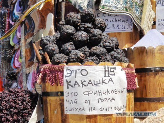 Руслан Гарафиев