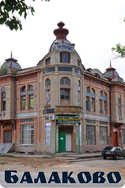 Ольга Владимировна