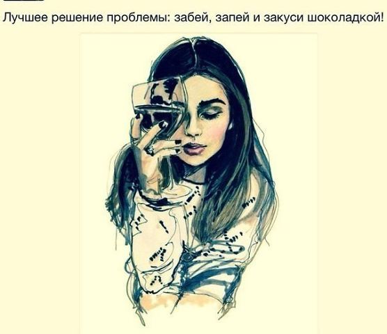 Галочка Коровина