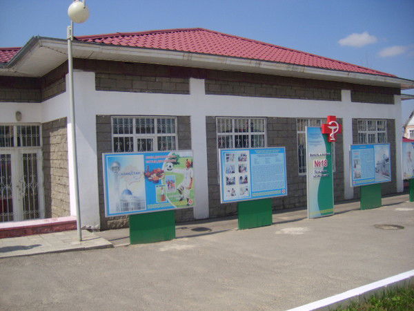 Гкп На Пхв Гп №18