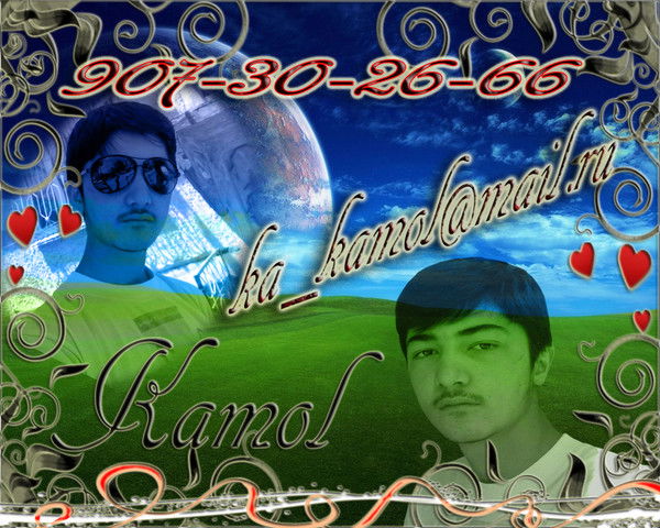 Камол Камолов