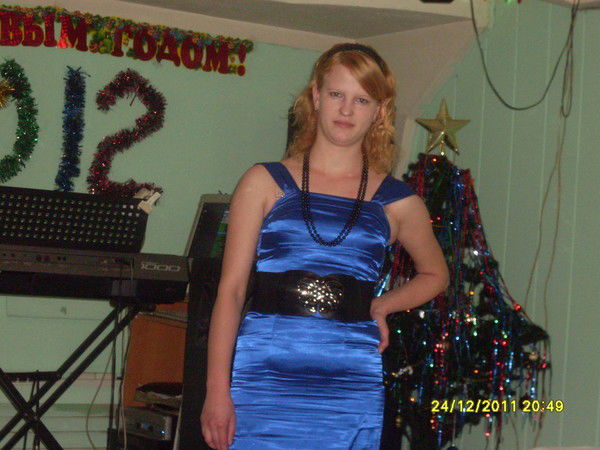 Евгения Григорьева