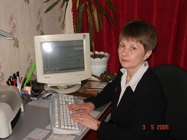 Любовь Владимировна